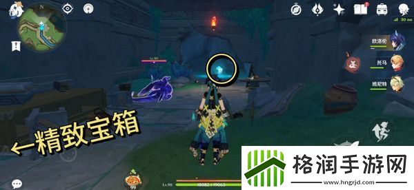 原神为我敞开心扉任务攻略