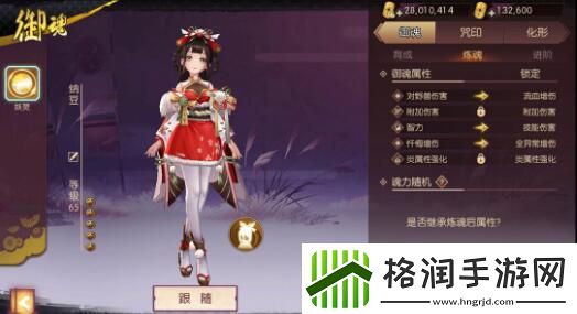 侍魂胧月传说中元节活动结束时间是多会游戏攻略共同克服困难