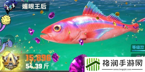 欢乐钓鱼大师鱼类有哪些