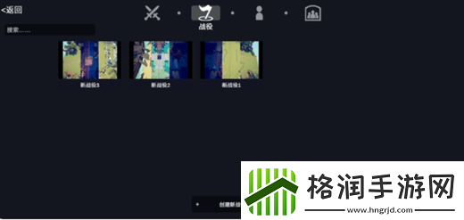 全面憨憨战争模拟器自定义战斗说明