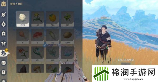 原神岩巅大侠往事完成攻略