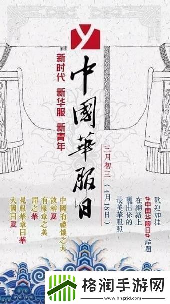 朋友圈你的华服照制作地址