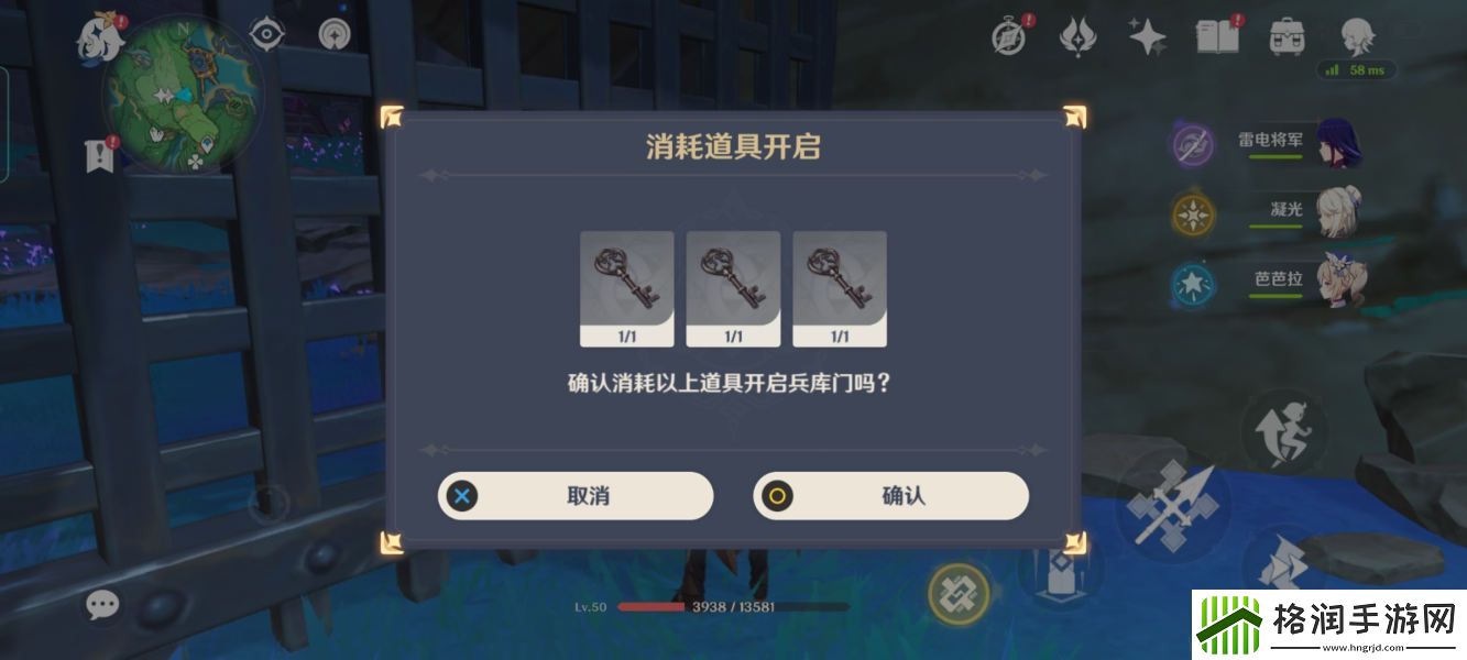 原神稻妻4星武器获取攻略