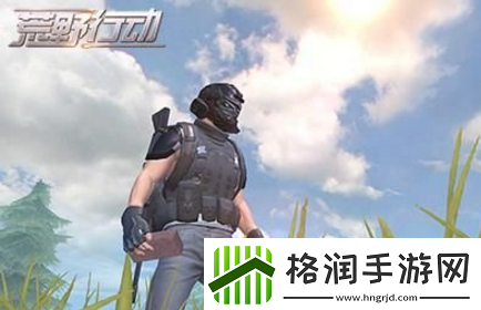 荒野行动50v50守护模式怎么获得胜利