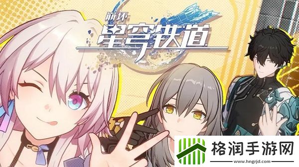 崩坏星穹铁道忧伤的怪物们其二怎么做