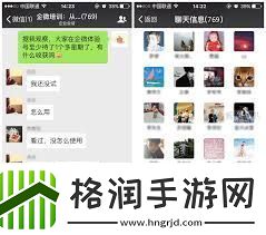 平板微信发不了照片怎么回事