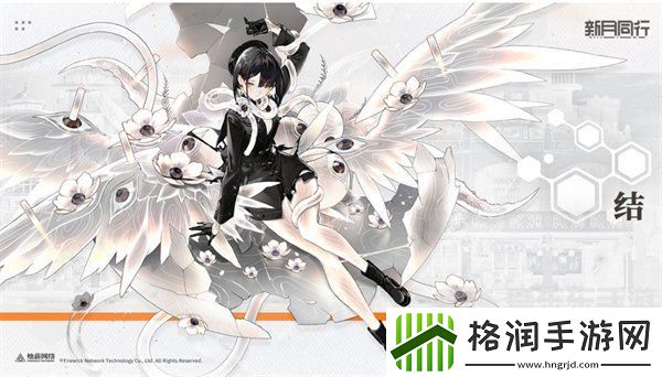 新月同行结值得抽取吗