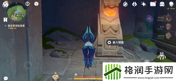 原神为我敞开心扉任务攻略