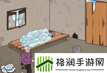 文字来找茬冬日老人聚会通关攻略