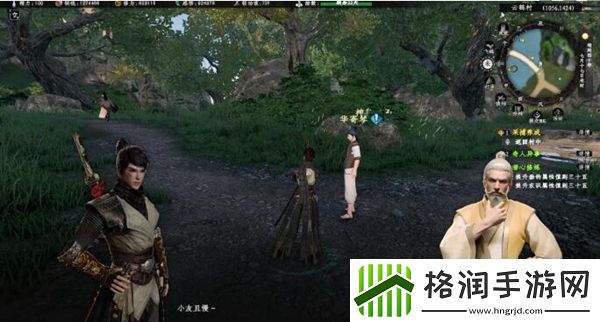 下一站江湖2奇人异事任务攻略