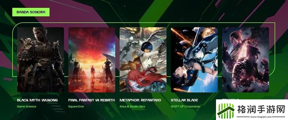 EquinoxLATAM拉美游戏提名揭晓黑神话