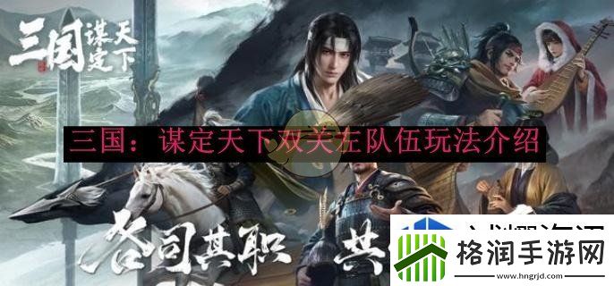 成就达成荣誉殿堂