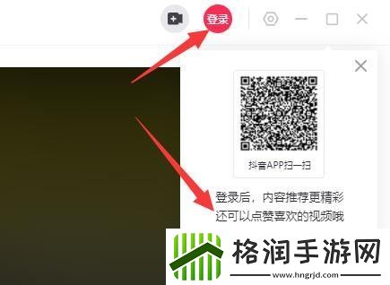 抖音切换账号怎么切换