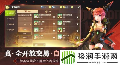 龙之谷2宝藏图开奖玄学有哪些游戏攻略任务流程优化与快速完成方法