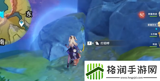 原神伴爪同行第一关怎么过