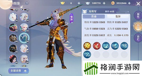 梦幻新诛仙新手宠物怎么选择