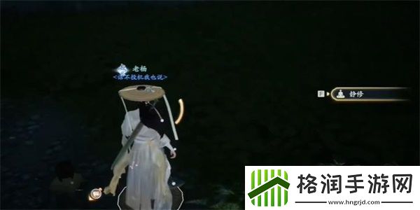 射雕手游静修收集方法