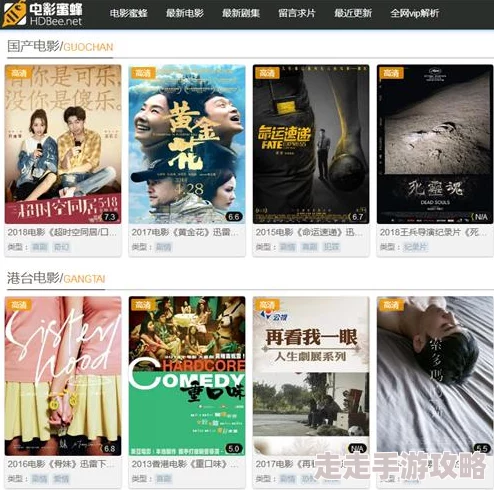 探索国产第一区二区三区在线观看