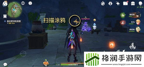 原神为我敞开心扉任务攻略