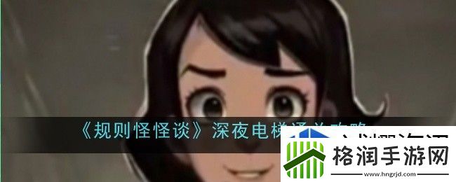 音乐动感游戏