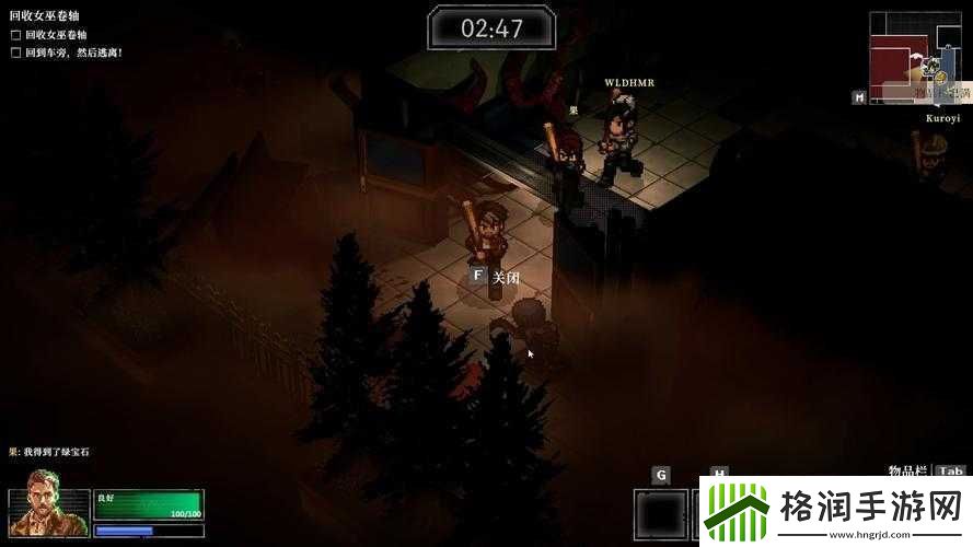 鬼山游戏结局全揭秘