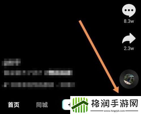 抖音怎么关闭在线状态显示