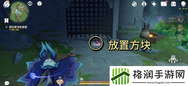 原神为我敞开心扉任务攻略