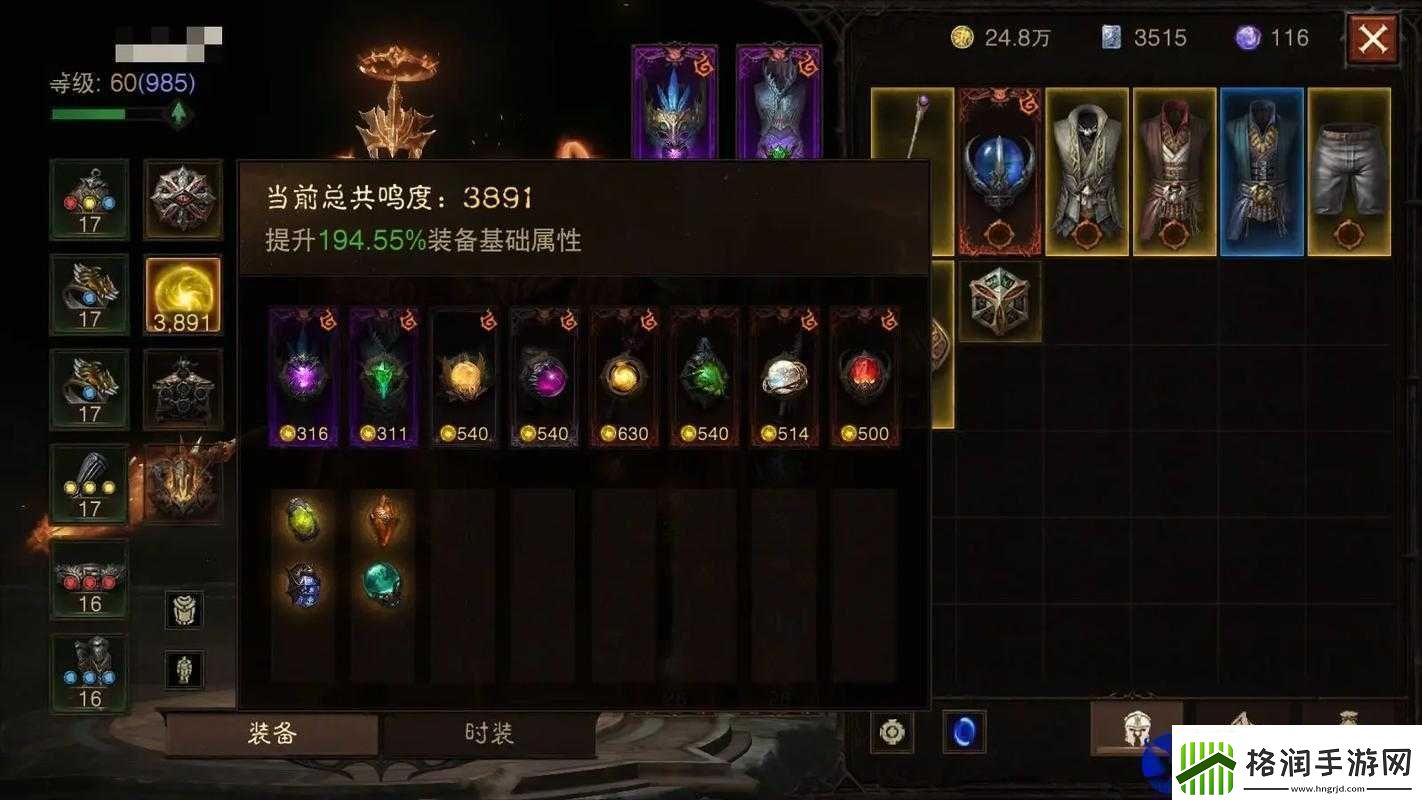 暗黑破坏神手游中轰炮的含义及能力全面解析