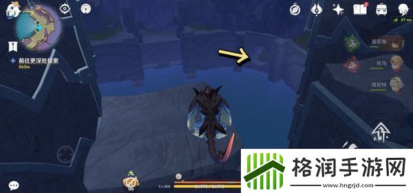 原神为我敞开心扉任务攻略