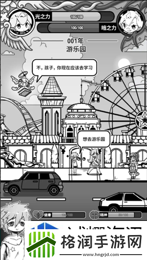 轻松获取稀有资源