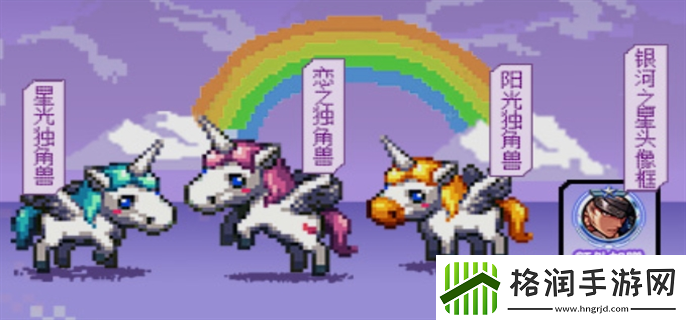 dnf手游独角兽宠物活动怎么参加