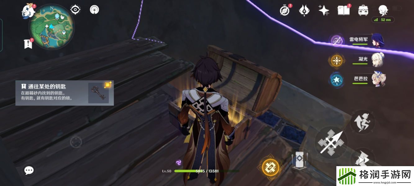 原神稻妻4星武器获取攻略