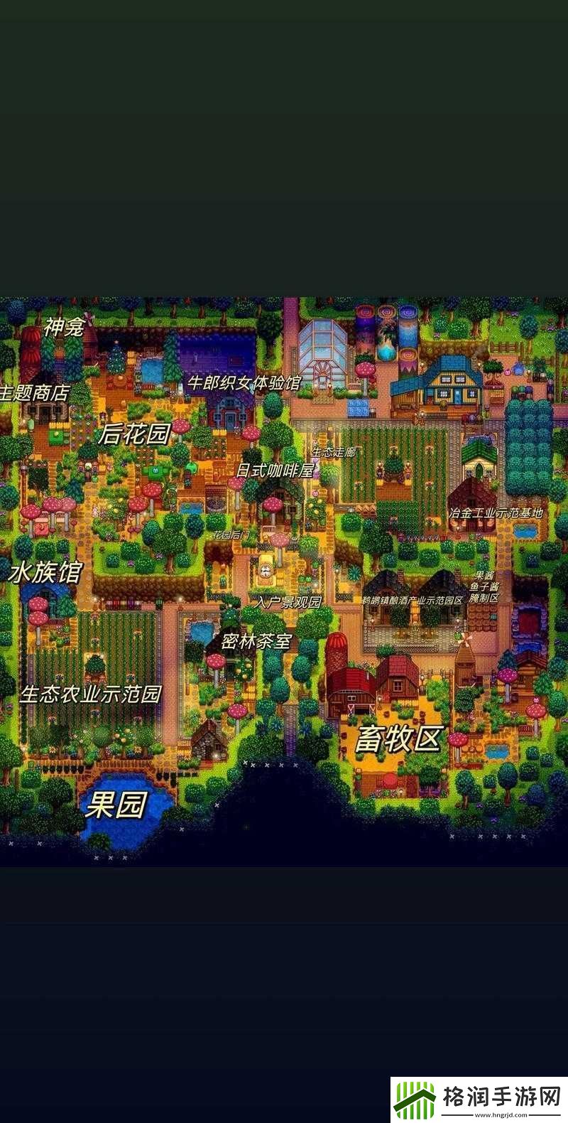 星露谷物语巴士修理方法与解锁攻略详解