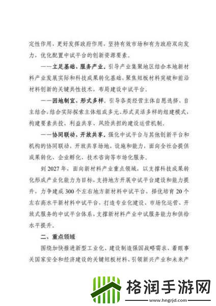 国产一区二区区别1.国产手机不同系列的功能对比与分析