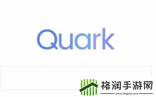 夸克浏览器网页版入口免费