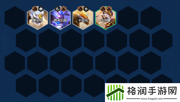 金铲铲之战天将凯隐阵容攻略