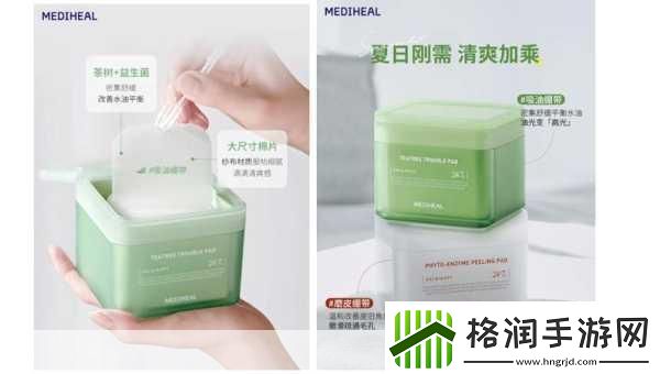 一面膜上边一面膜下边韩国