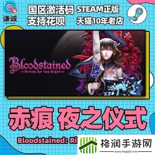 赤痕夜之仪式英文对话问题解析与解决方法介绍