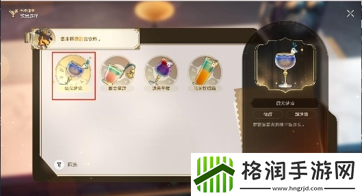 崩坏星穹铁道忧伤的怪物们其一怎么做