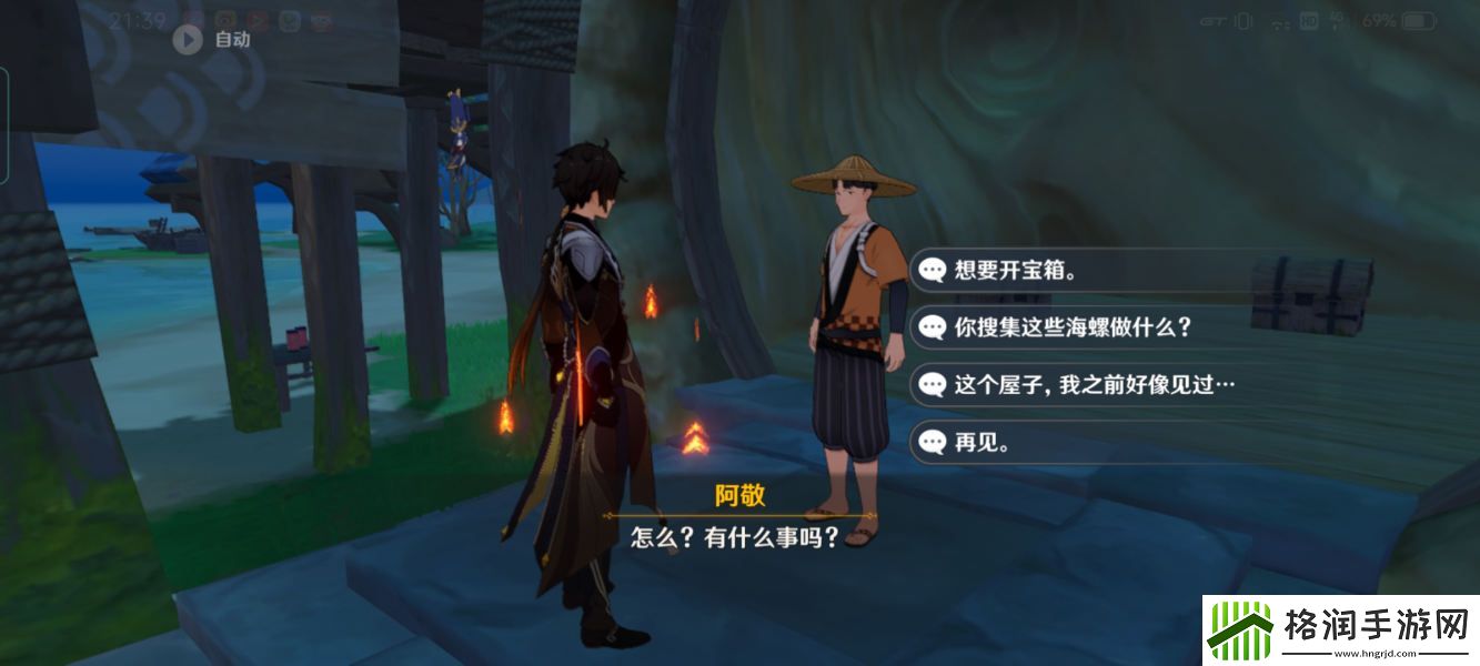 原神稻妻4星武器获取攻略