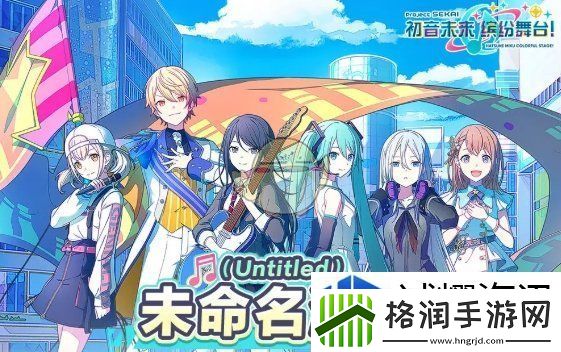 队形变换战术应用