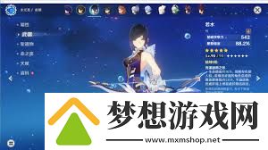 原神夜兰最适合什么武器原神什么武器最适合夜兰搭配