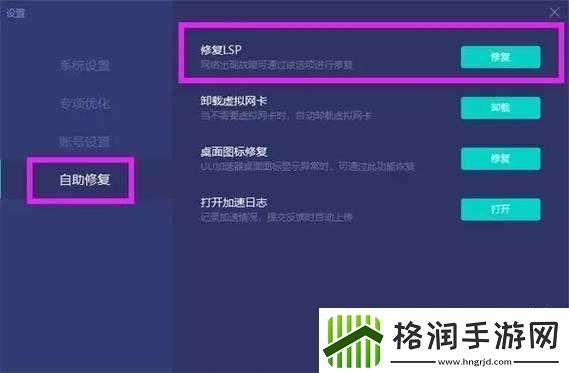 解决逃离塔科夫登录难题的方法详解