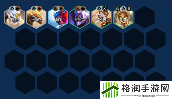 金铲铲之战天将凯隐阵容攻略