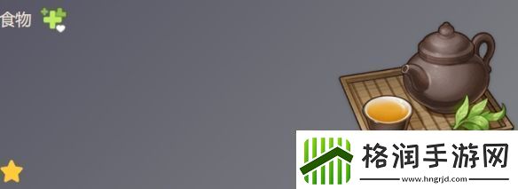 原神沉玉茶露食谱配方一览