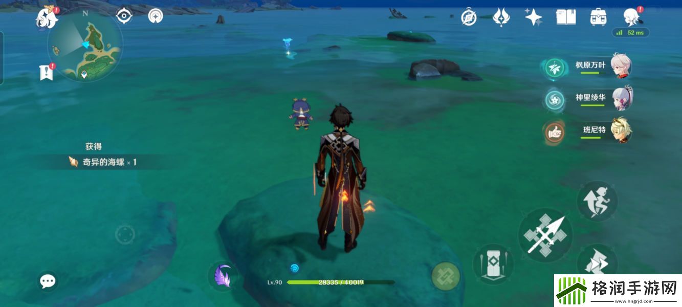 原神稻妻4星武器获取攻略