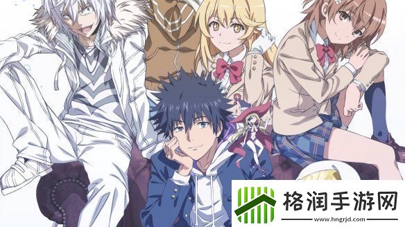 SE手游魔法禁书目录