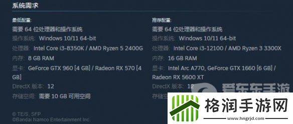 间谍过家家日记大作战配置要求是怎么样的