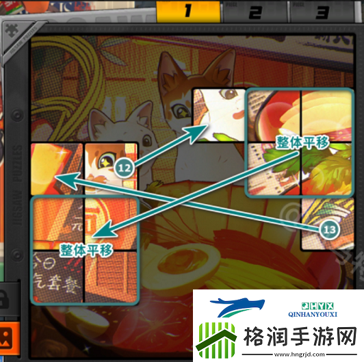 绝区零赠尔丽都第五天拼图怎么完成