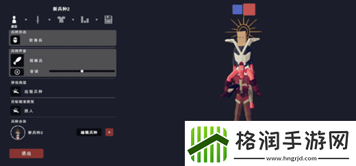 全面憨憨战争模拟器自定义战斗说明